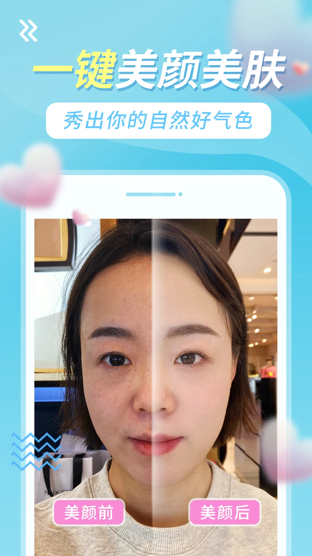美美視頻應(yīng)用