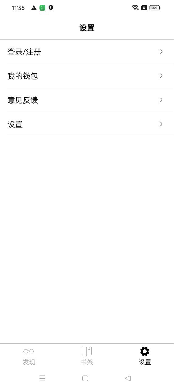 古書之美軟件app