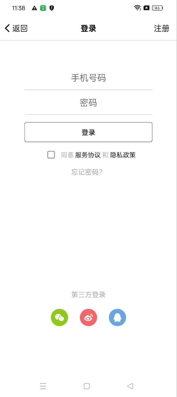 古書之美軟件app