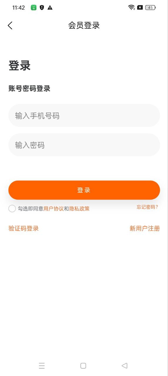 特賣倉2025