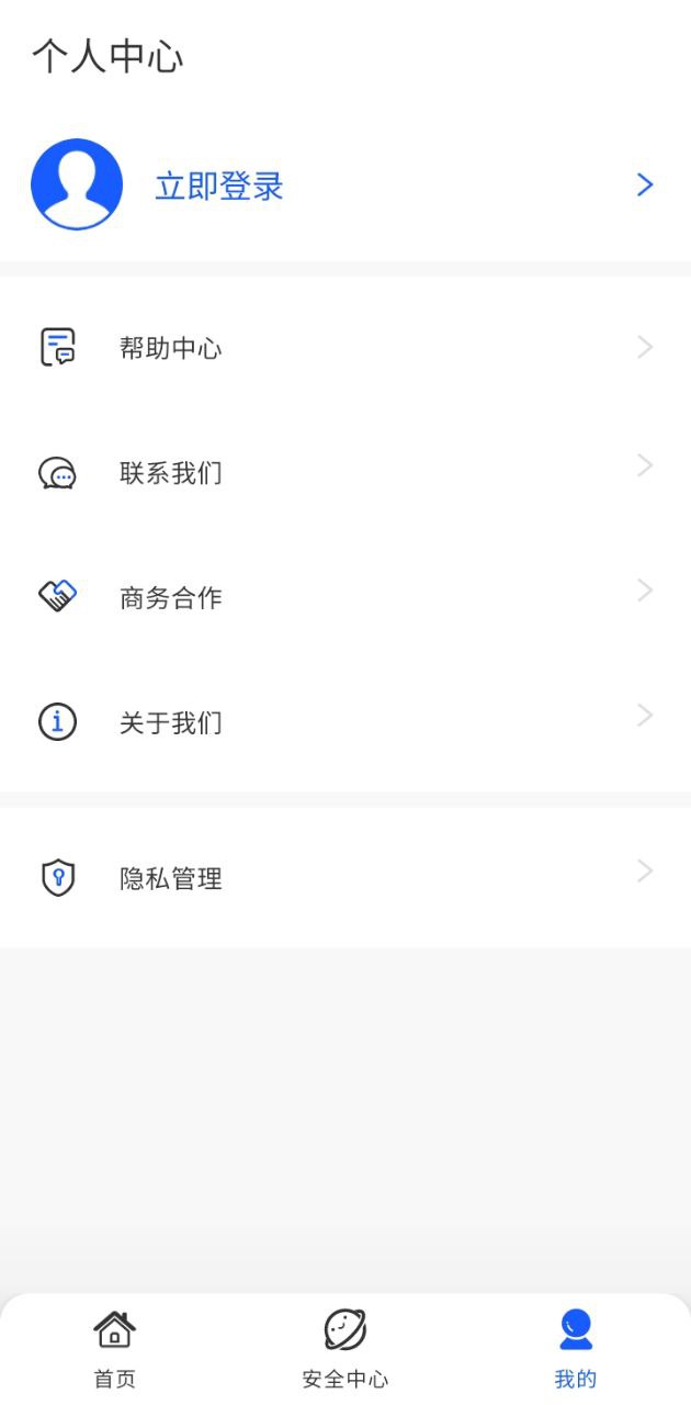 隱查查安卓下載