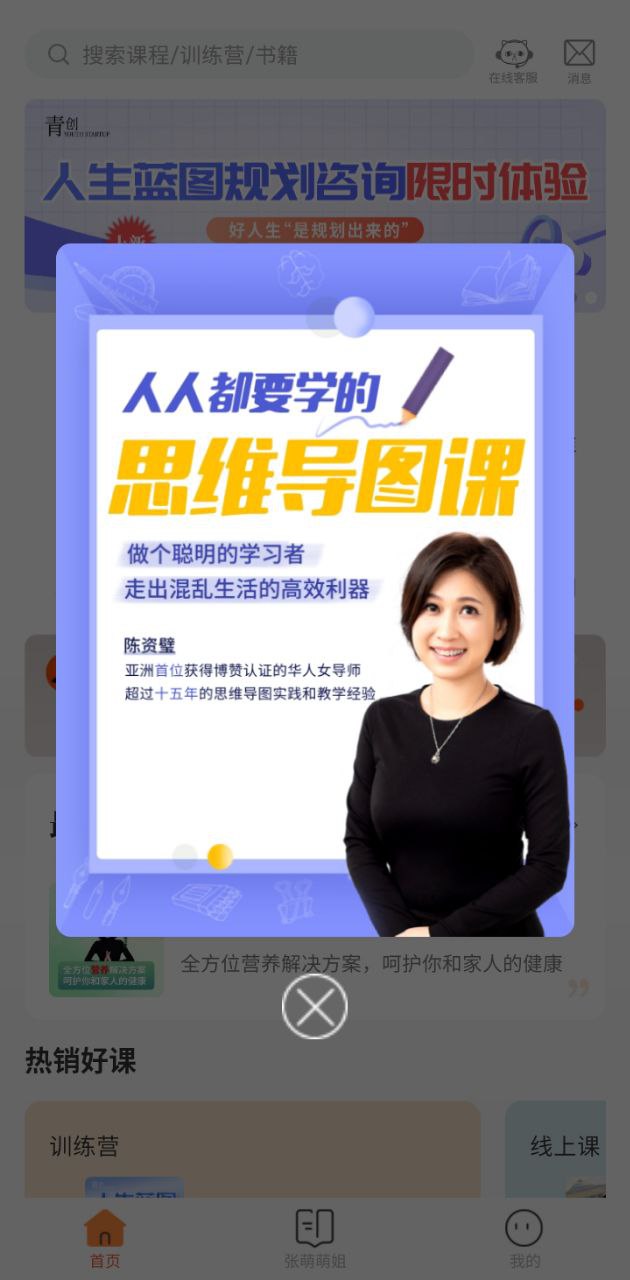 青創繁星怎么還沒倒