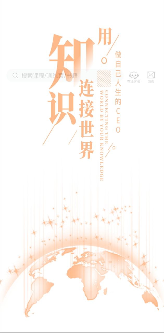 青創繁星怎么還沒倒