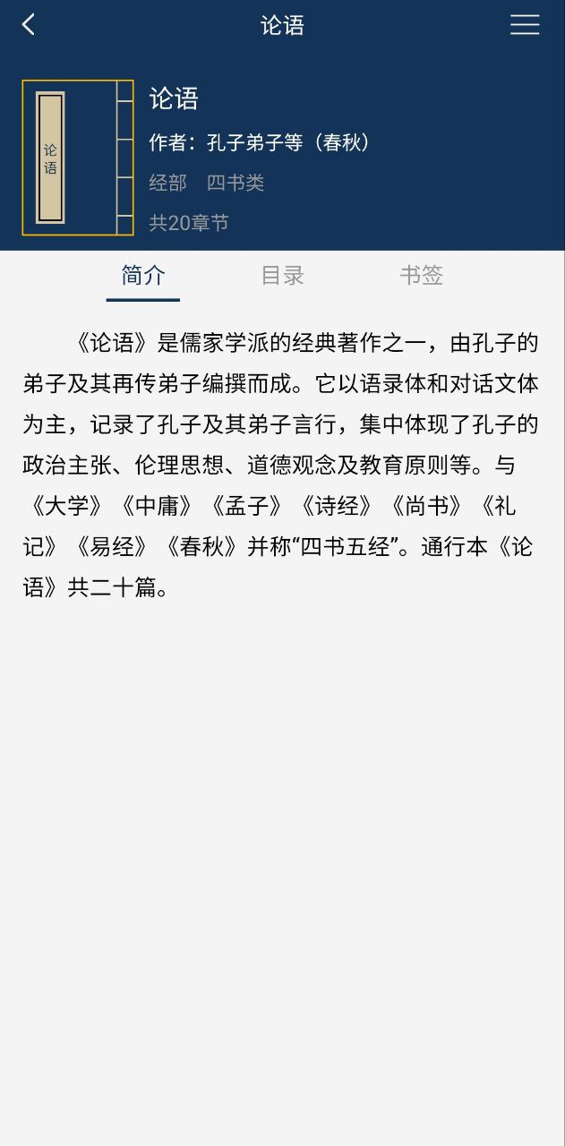 古文典籍大全怎么用