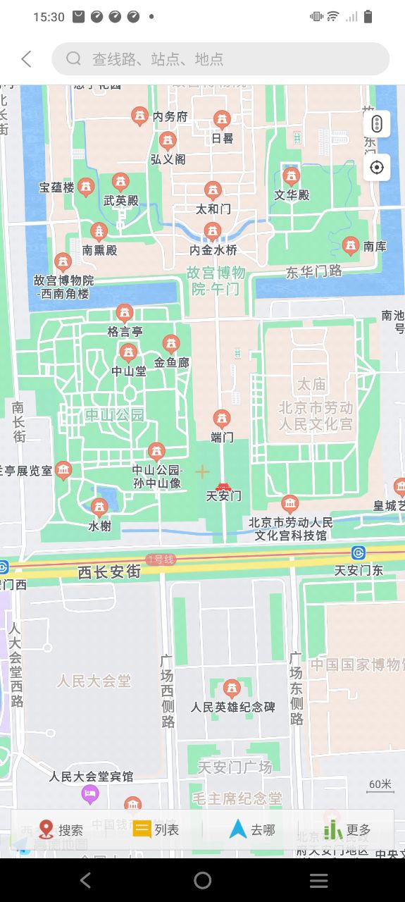 臨沂掌上公交扣款是多少