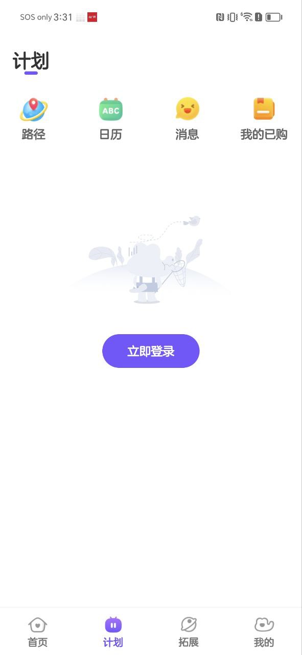 比鄰素養是新東方的嗎