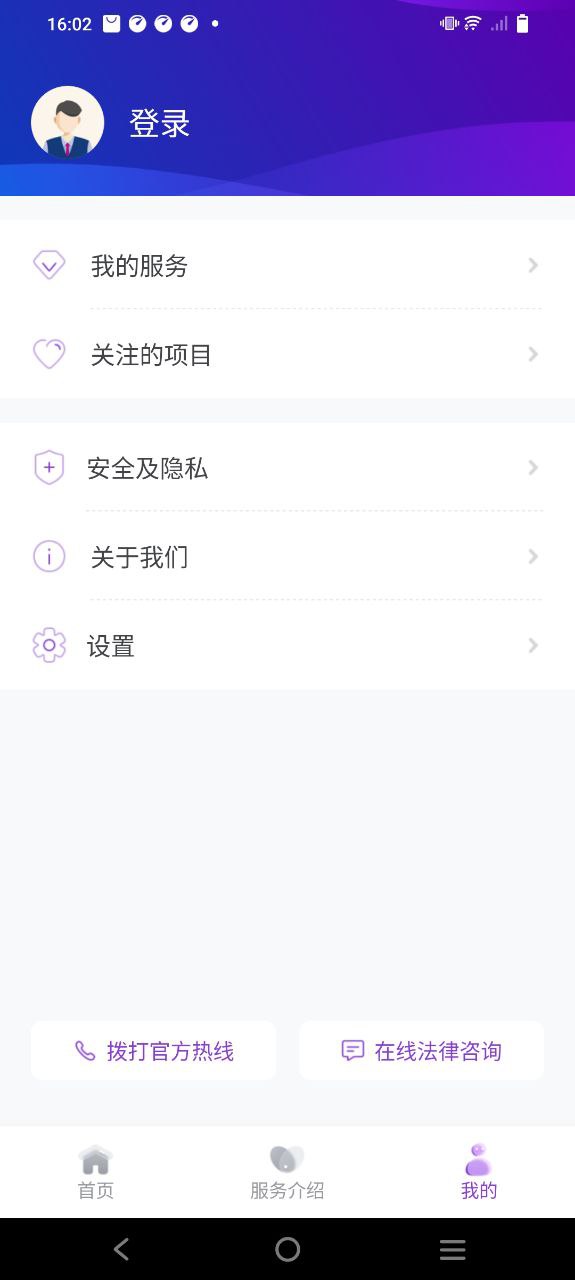 法管家是做什么的