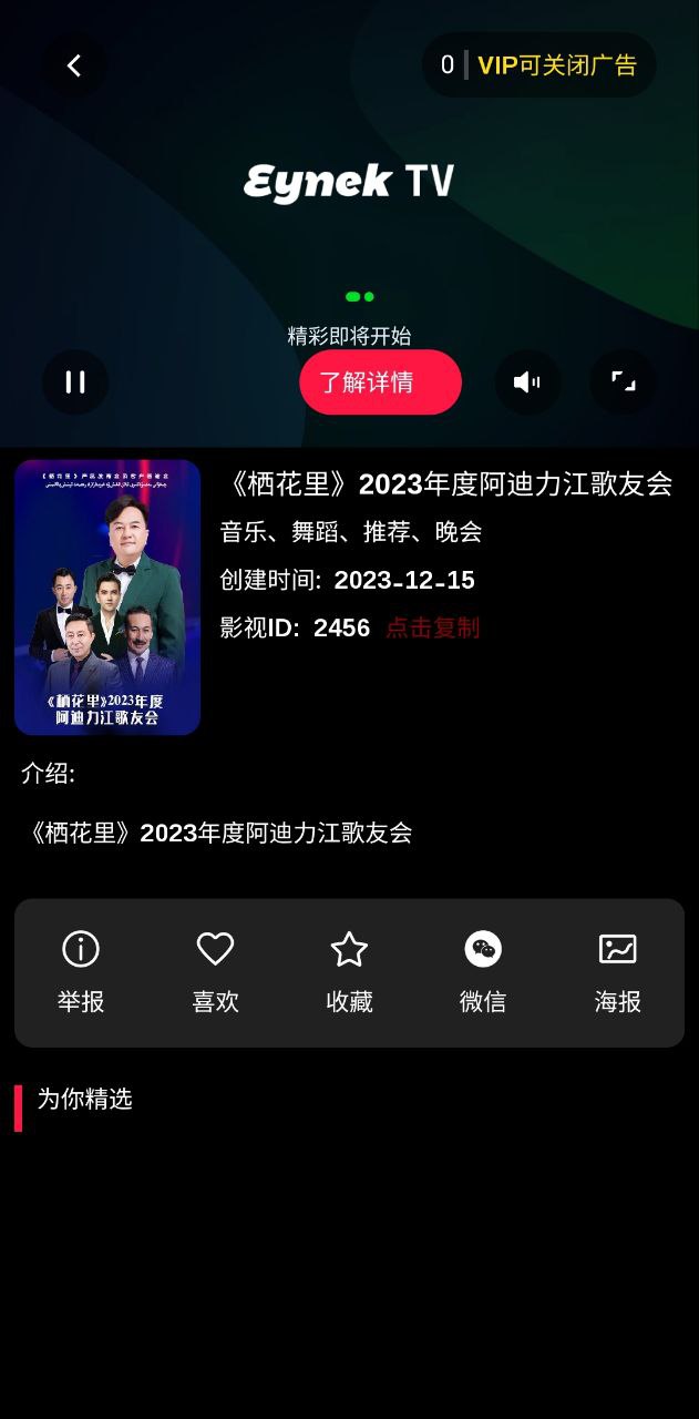 二月廿二可以寫成二月二十二嗎