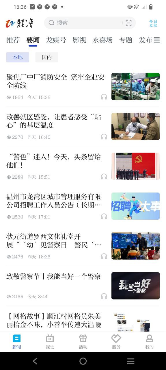 閱龍灣購車補(bǔ)貼哪里可以看