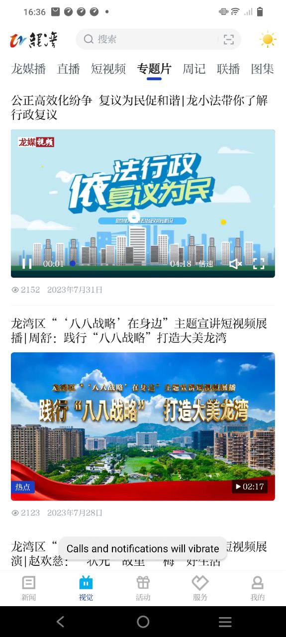 閱龍灣購車補(bǔ)貼哪里可以看