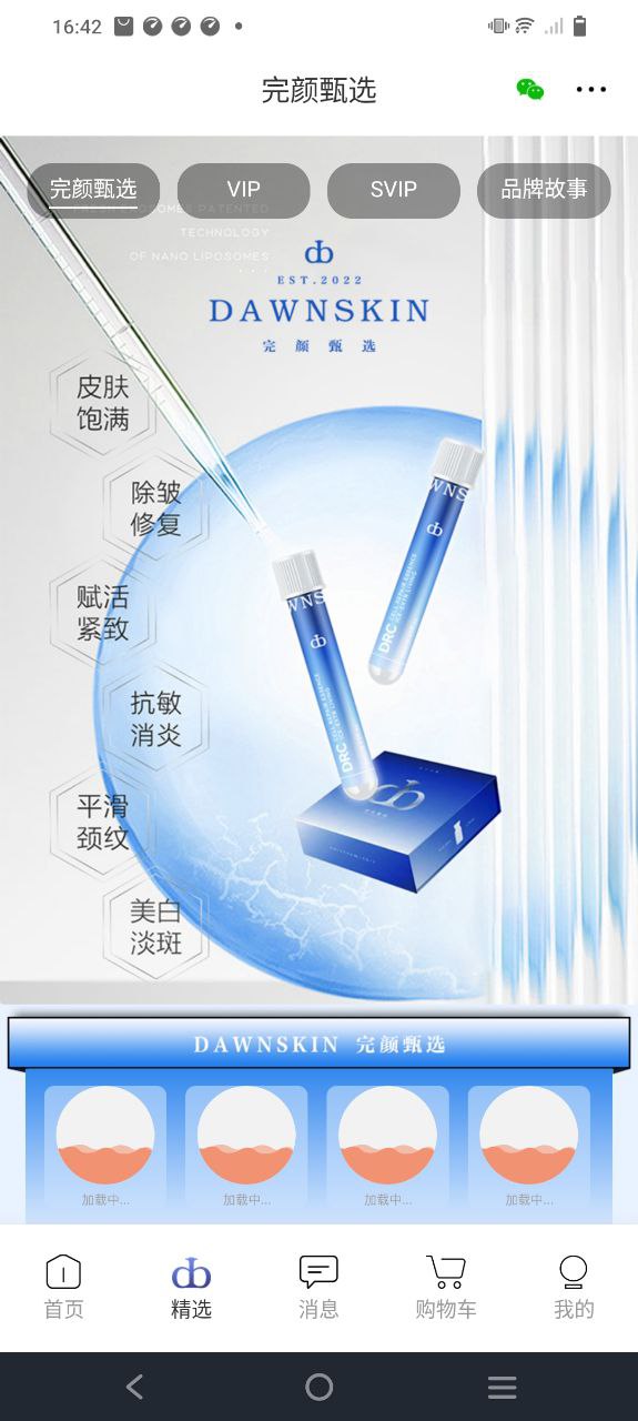 夠容易商城怎么樣