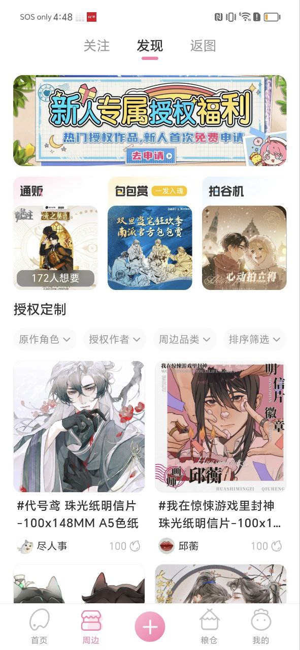 畫包包怎么畫