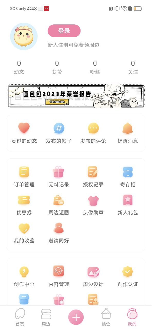 畫包包怎么畫