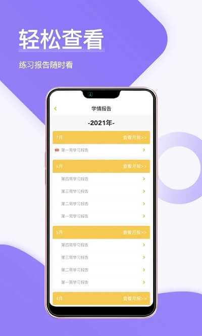 在線助教老師怎么樣