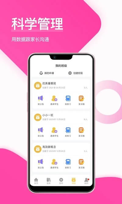 在線助教老師怎么樣