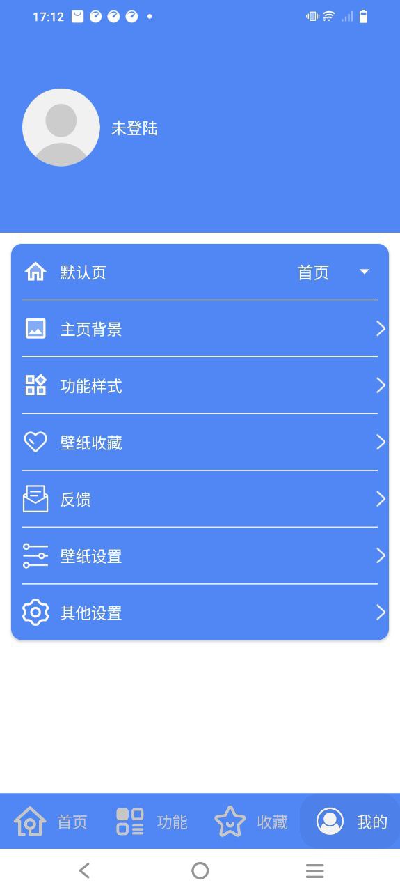ph.apk.1安裝包怎么用