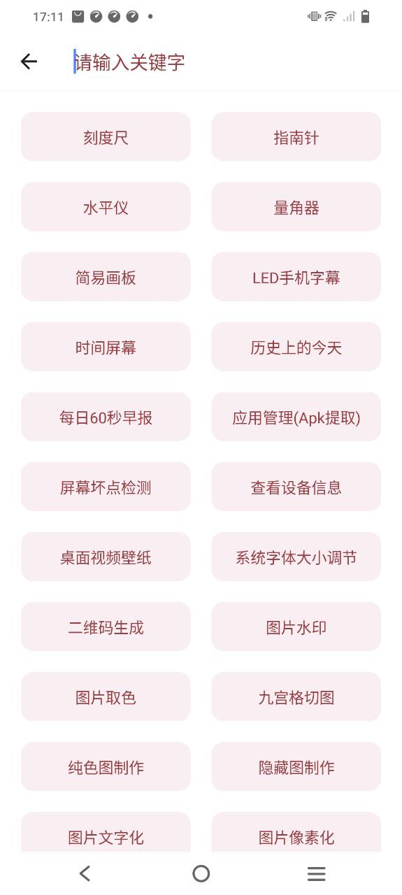 ph.apk.1安裝包怎么用