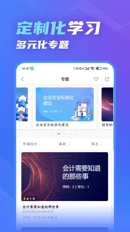 知學云10為什么登錄不了
