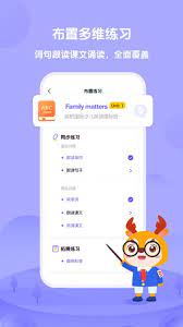 外研u學教師端怎么注冊