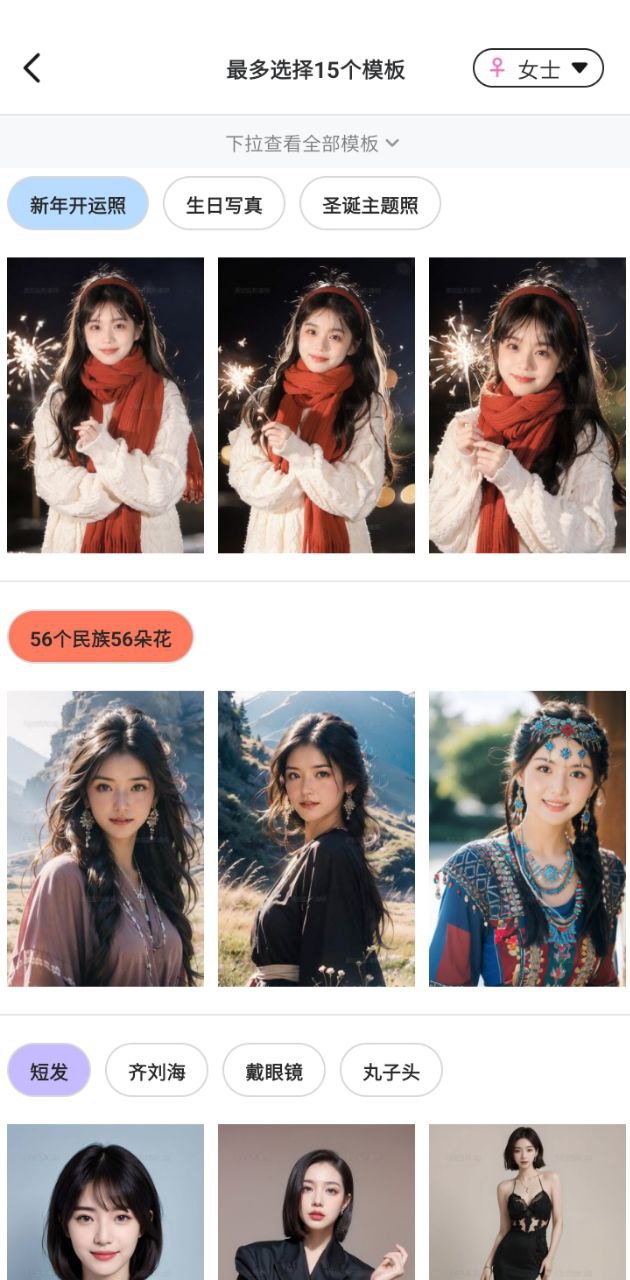 美如鹽形象照安全嗎