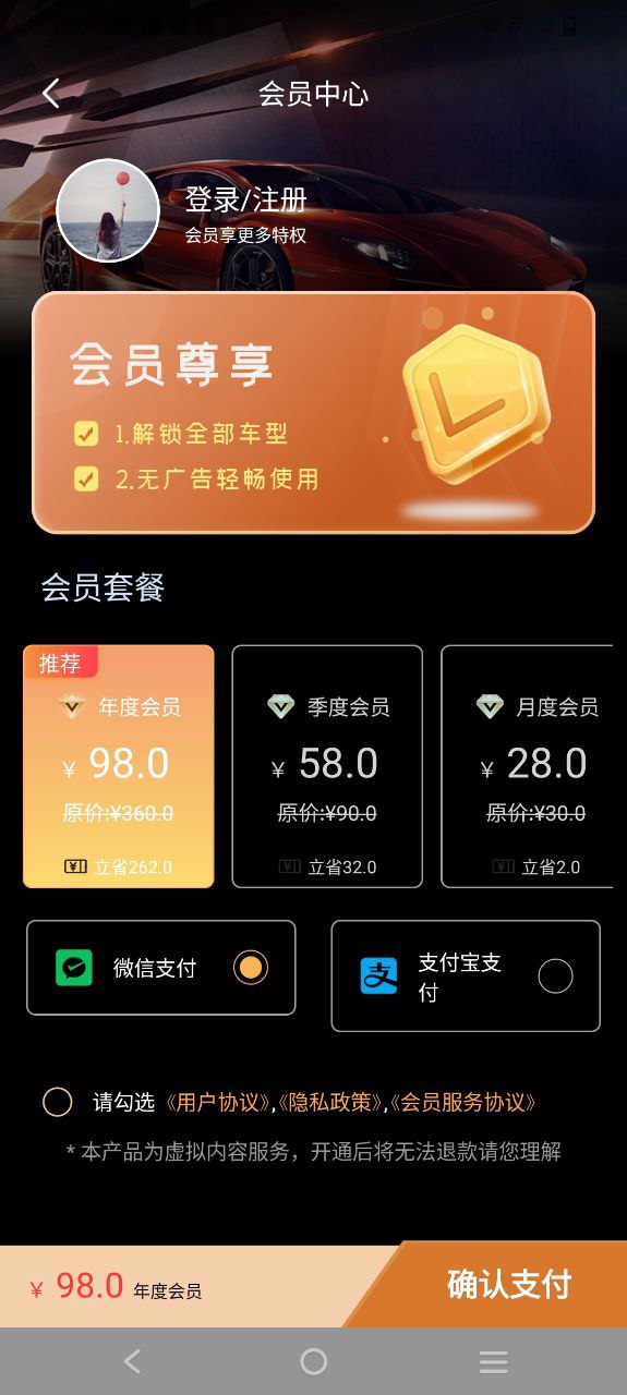 聲浪模擬器游戲怎么用