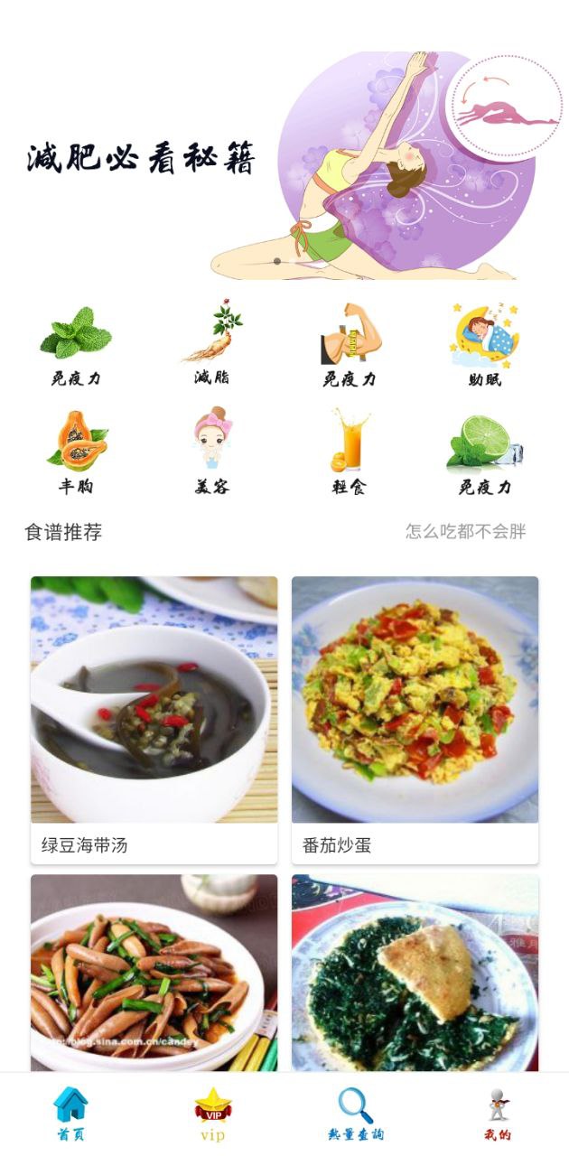 夏青體態大師是誰