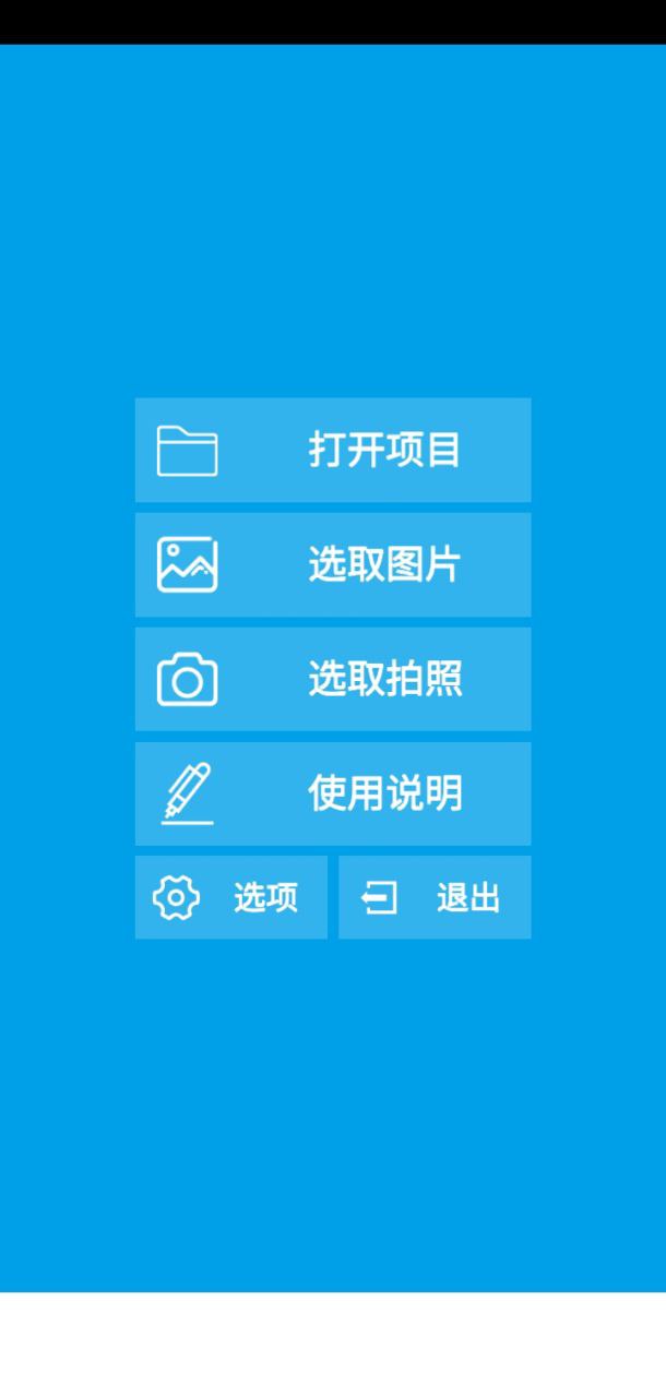 標注畫筆怎么用