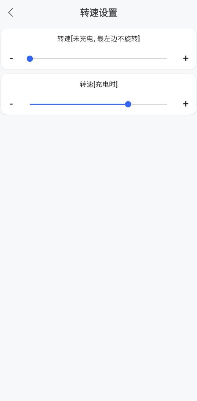 通知呼吸燈怎么設置