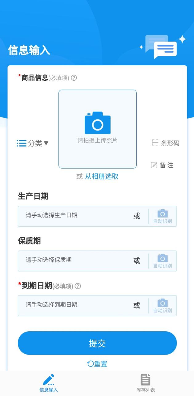 佳洪保質期為什么用不了了