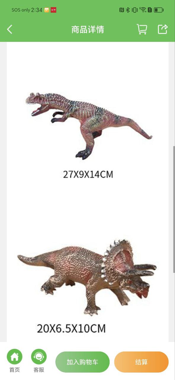 利萬嘉物流是什么物流