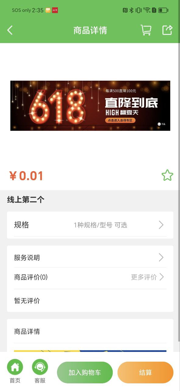 利萬嘉物流是什么物流