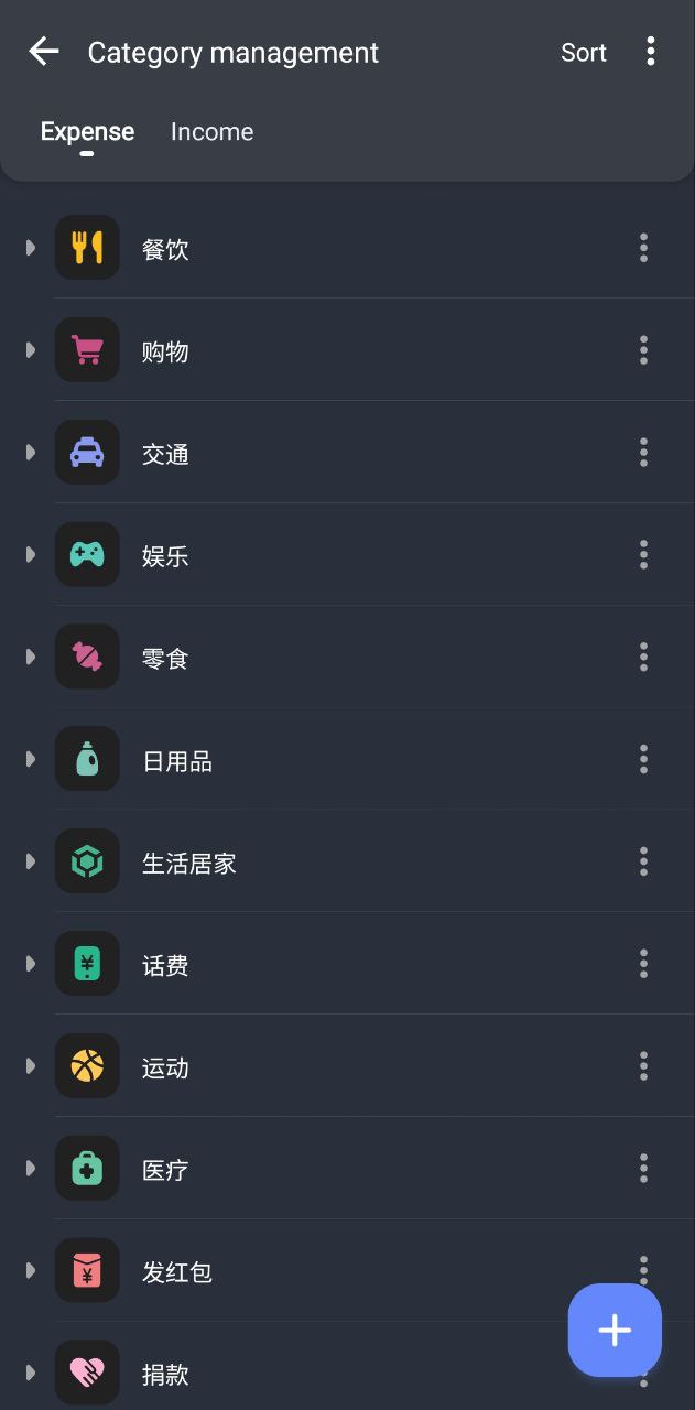 一羽記賬怎么樣