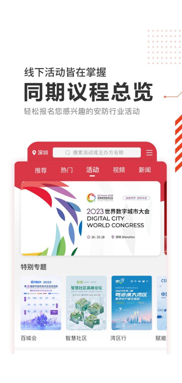 中安網(wǎng)是什么
