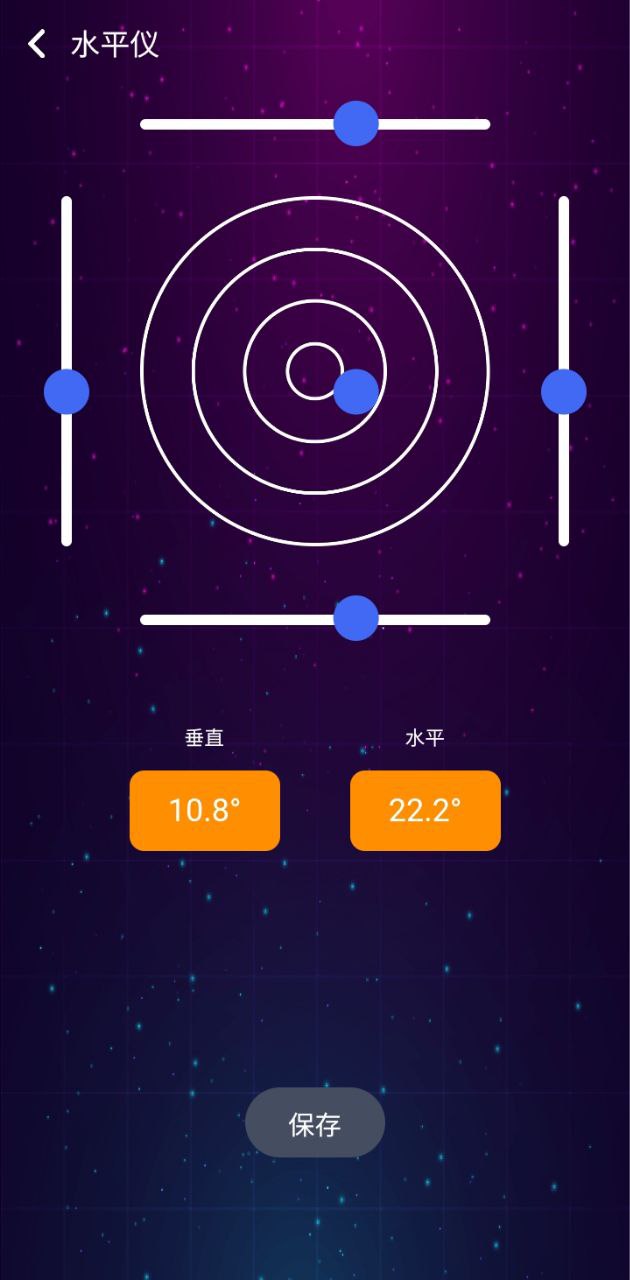 萬能測(cè)量?jī)x怎么用