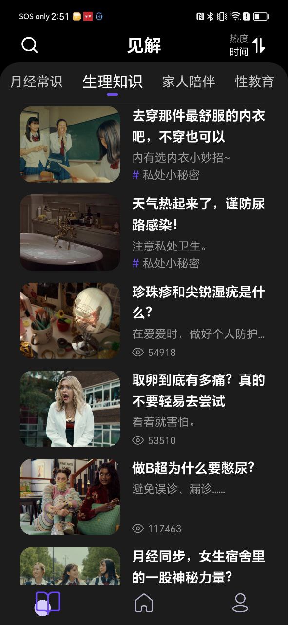 她扶女孩是什么
