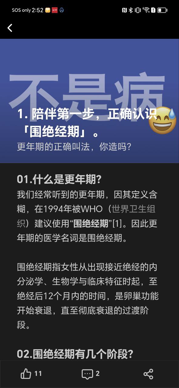 她扶女孩是什么