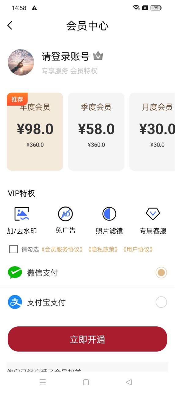 魔術橡皮擦2025