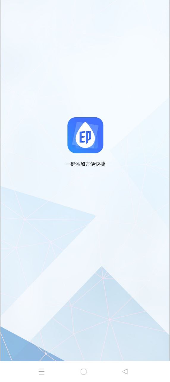 魔術橡皮擦2025