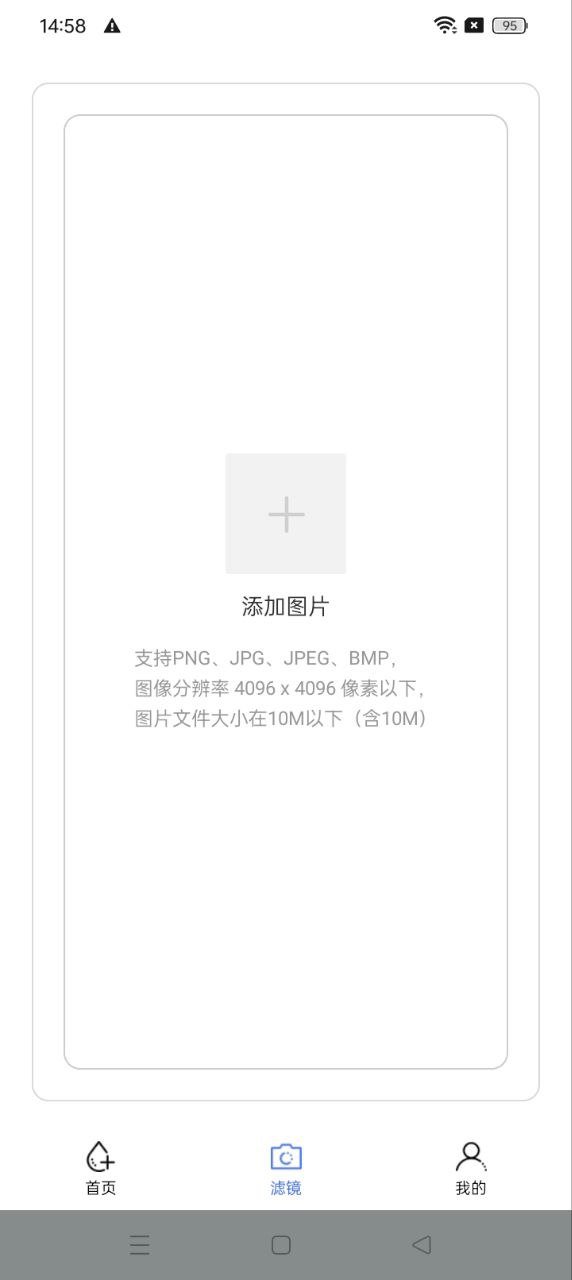 魔術橡皮擦2025
