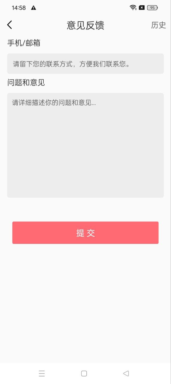 魔術橡皮擦2025