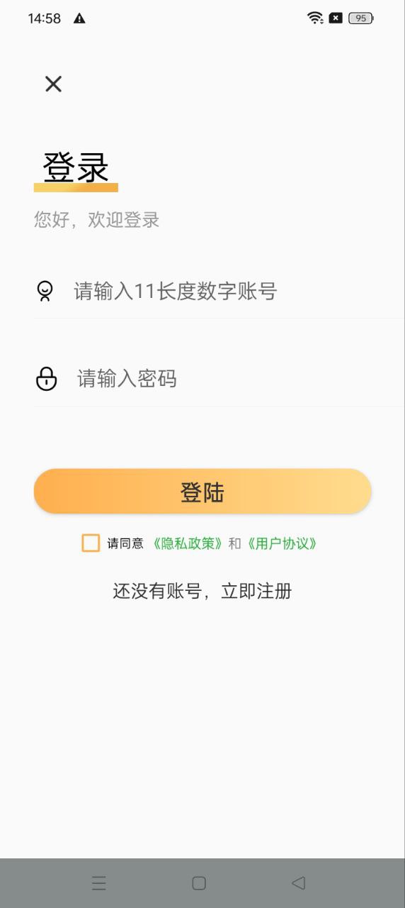 魔術橡皮擦2025