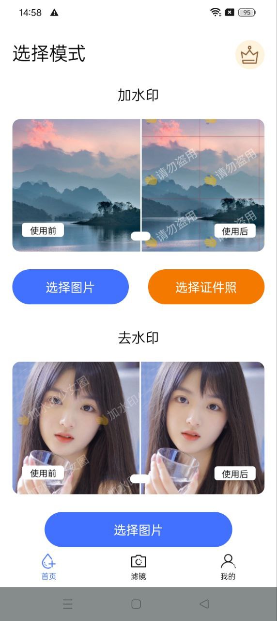 魔術橡皮擦2025