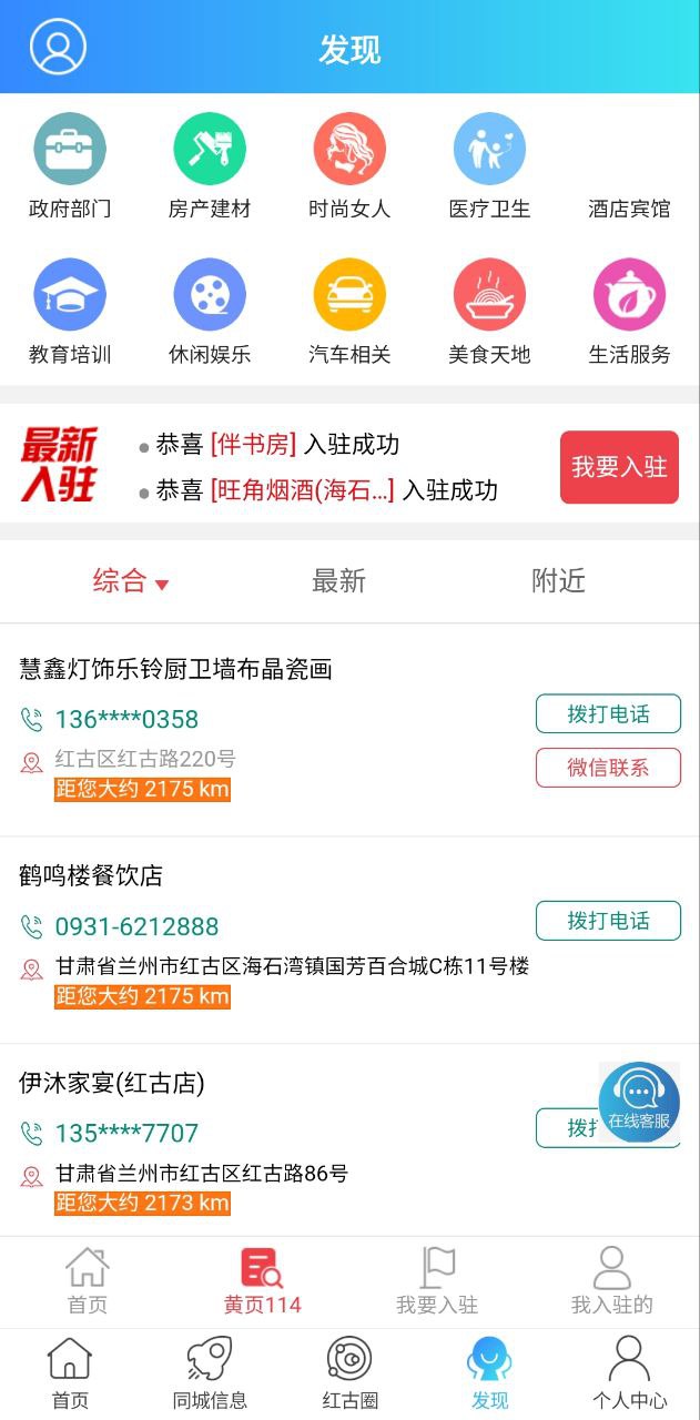 紅古通卡在電信卡里可以轉錢嗎