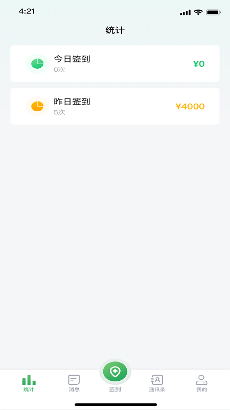 能康小助手app