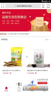 融托優選反洗錢是真的嗎
