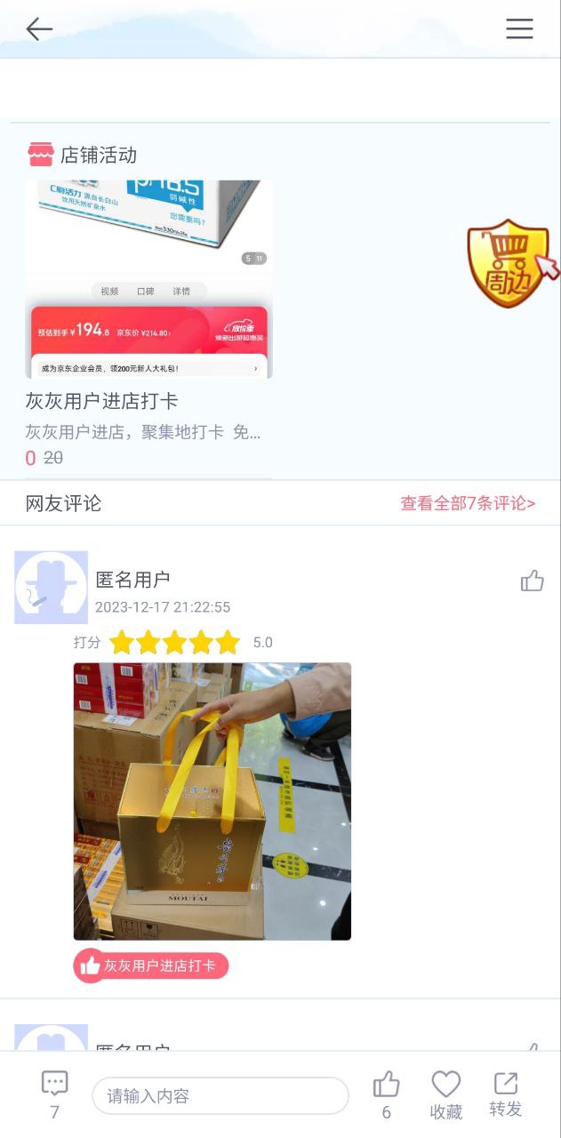灰灰是什么狗