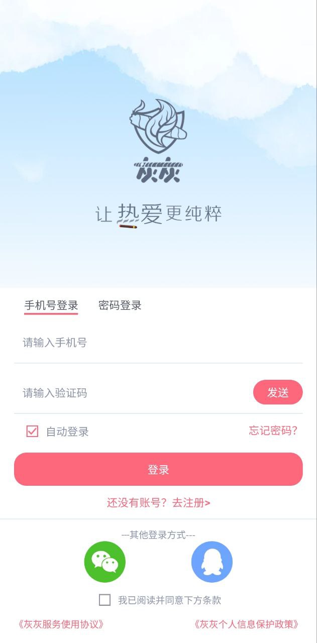 灰灰是什么狗
