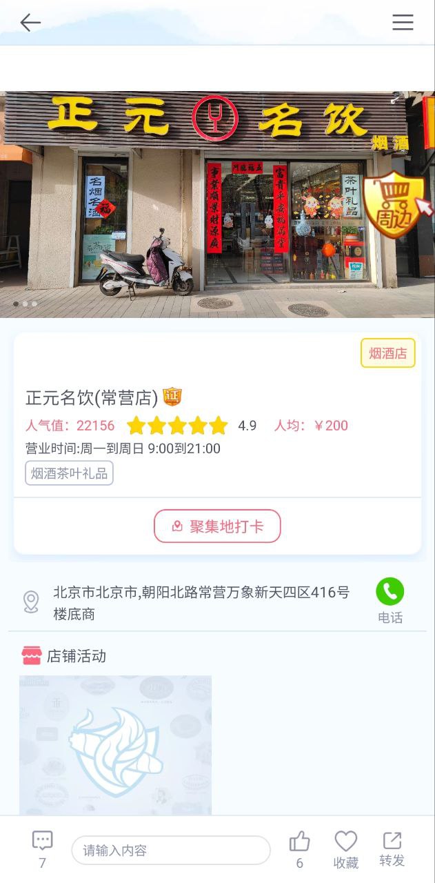 灰灰是什么狗