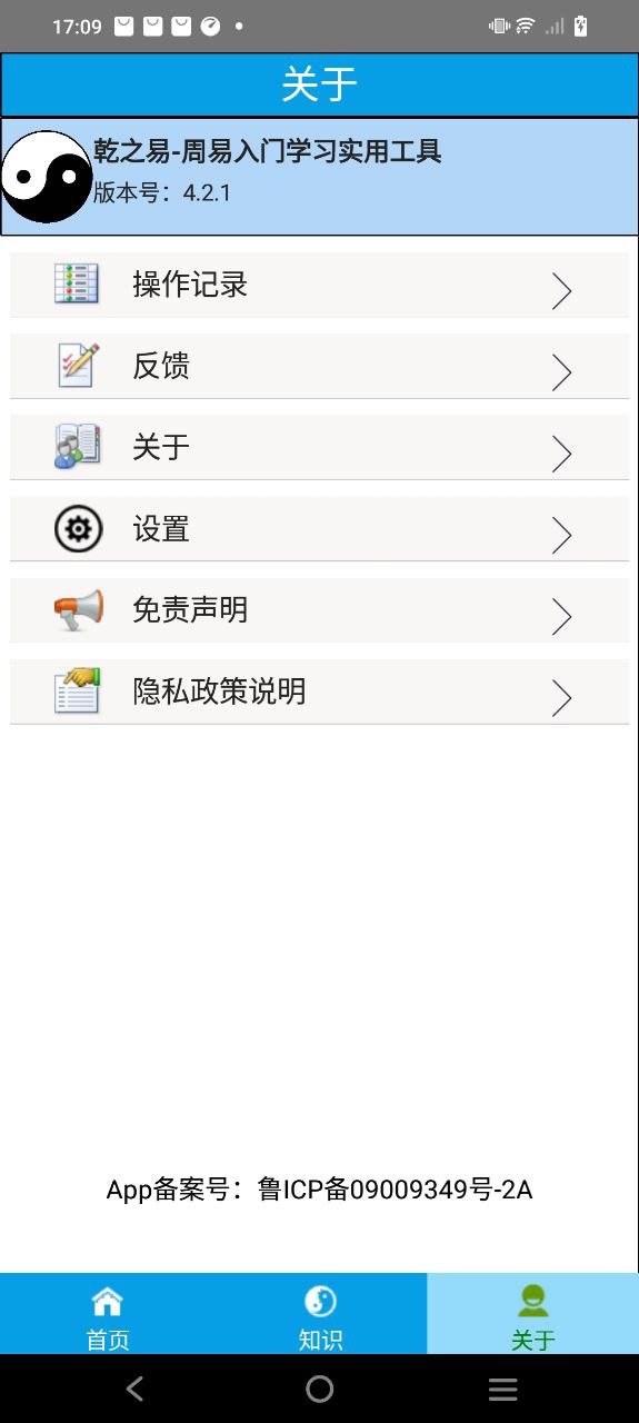 乾之易占卦準(zhǔn)嗎