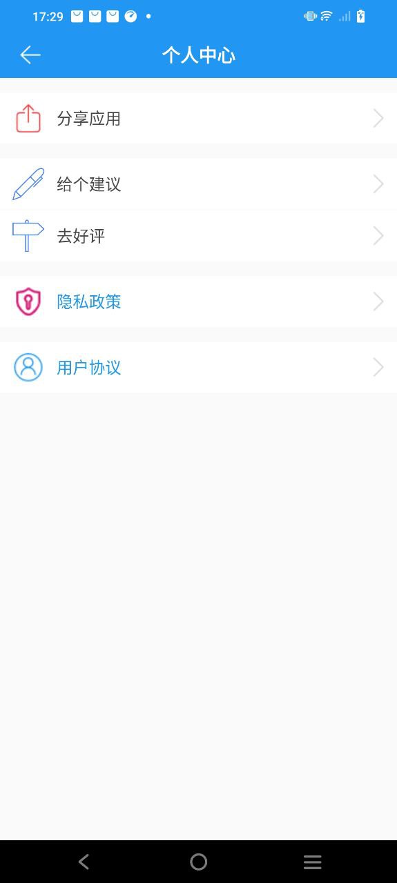 圖片拼接效果怎么做